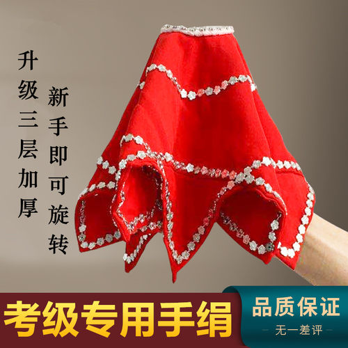 儿童东北二人转扭秧歌一对八角巾