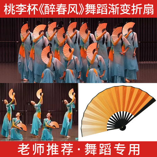 舞帆印染是绢布仿乌木无毛刺扇子