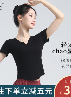 舞蹈练功服上衣成人练功裤形体服女夏舞蹈服季套装黑色训练上衣