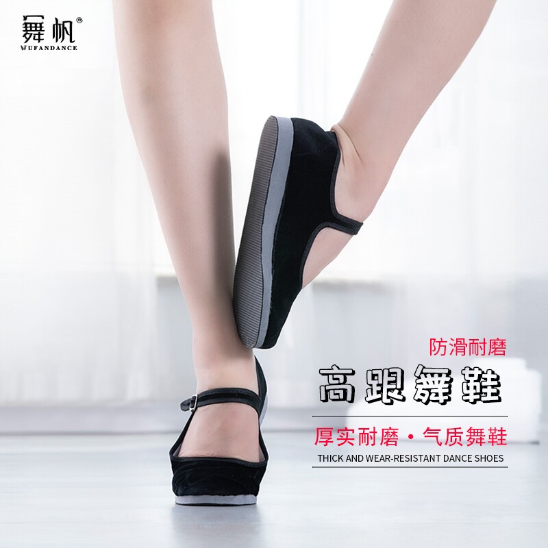 民族秧歌舞蹈黑色跟布鞋女胶州藏族东北民间高跟跳鞋考级专用儿童