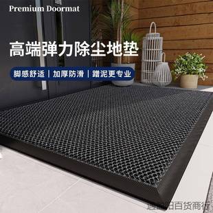 别墅入户门地垫家用大门口弹力耐脏防滑脚垫进门蹭土地垫耐脏垫子