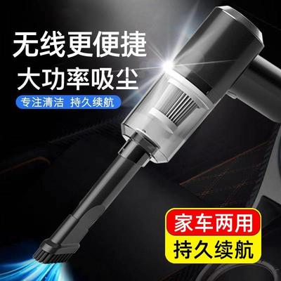 大功率车载吸尘器无线超强吸力车家两用手持式吸尘器