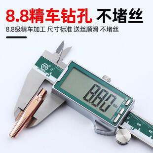 机器人导电嘴自动焊tip铬锆铜二保焊导电嘴机械臂导电咀喷嘴