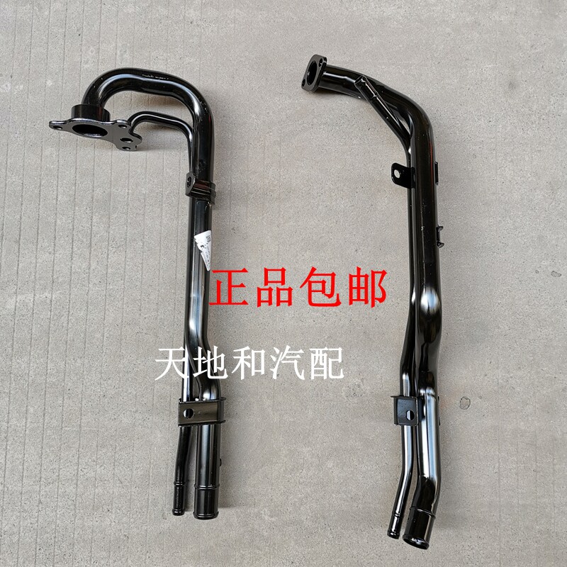长安新豹 长安跨越王X3 X5 T3 T1 V5铁水管 发动机铁水管