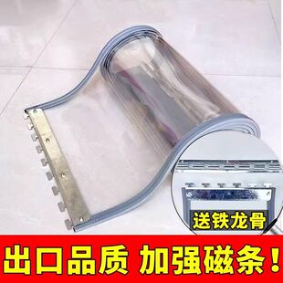 夏季空调挡风门帘防冷气环保pvc铁龙骨透明磁吸隔断皮帘店铺商用