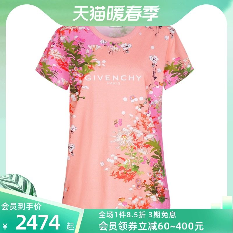 Givenchy纪梵希女装印花短袖新款花卉圆领纯棉修身T恤上衣女