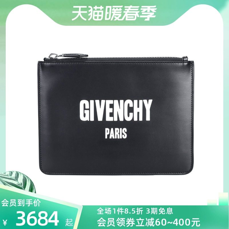 Givenchy纪梵希女士牛皮logo字母印花拉链手拿包时尚通勤BB607V