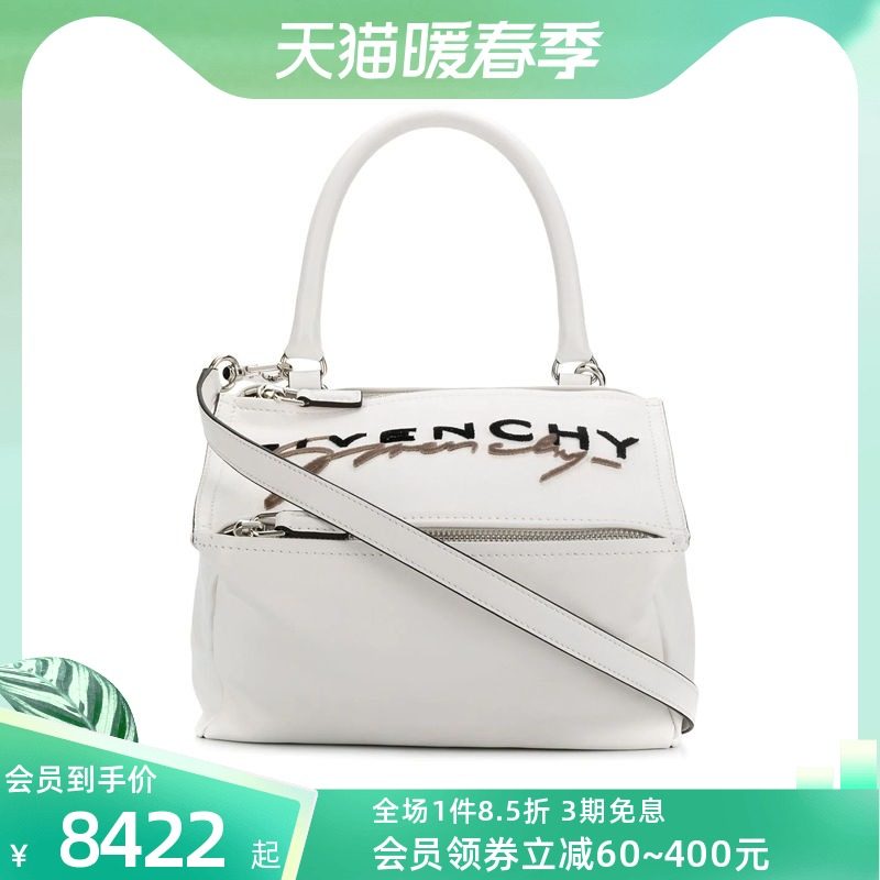 Givenchy女士白色牛皮PANDOR小号女士手提单肩斜挎包BB500AB0LZ