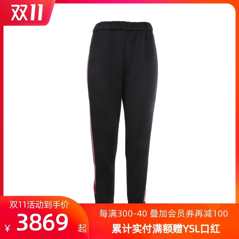 Prada/普拉达2020新款女士长裤运动休闲裤