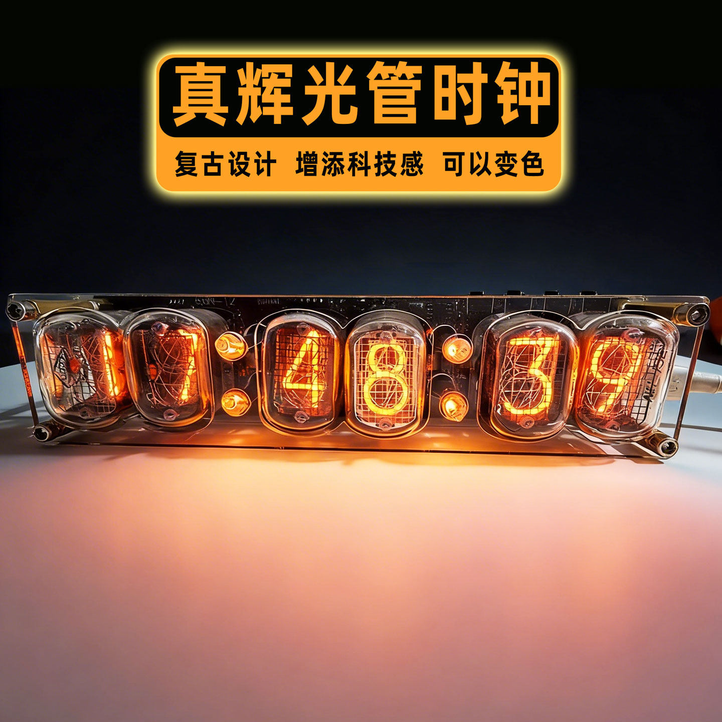 IN12辉光管时钟六位数码管复古桌面摆件创意礼物送男生礼品朋克