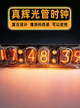 IN12辉光管时钟六位数码管复古桌面摆件创意礼物送男生礼品朋克