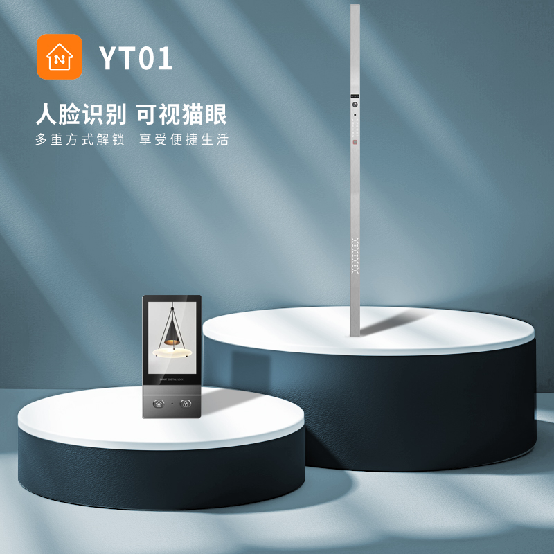 云天YT01人脸款大拉手智能锁可视手指纹密码别墅APP远程解锁