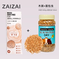 Приходите снова 1 кг деревянной чипсы 1 кг+снова сухой 720 мл