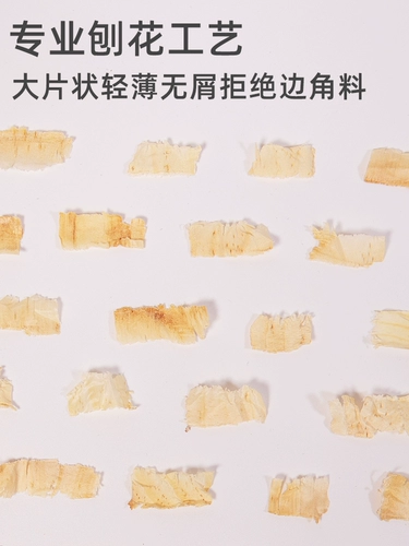 再再 Деревянный чипс из дерева