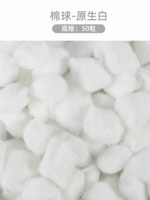 Удерживающие тепло белые хлопковые шарики