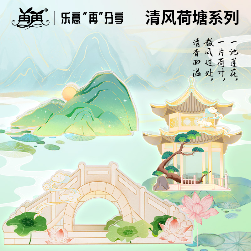 【再再小荷塘】仓鼠玩具用品亚克力食盆碗水壶爬梯浴室盆笼内造景