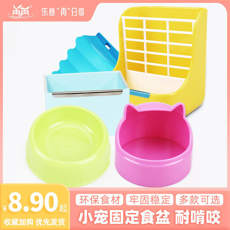 挂式防啃自动喂食器二合一兔子