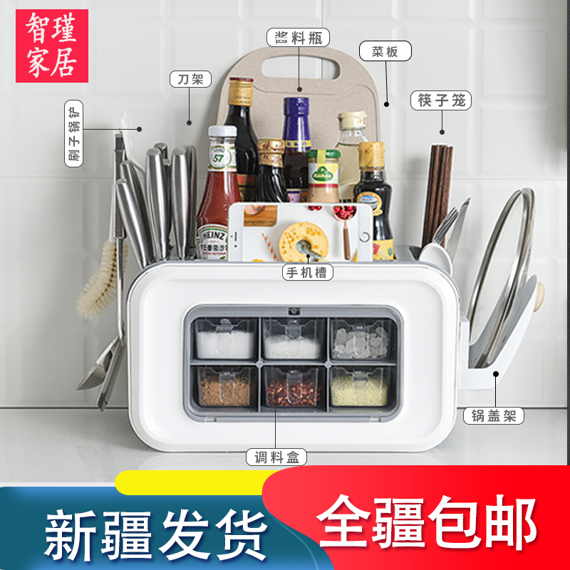 Xinjiang household multi-function Spice rack Northern Europe Seasoning storage box suit chopsticks Tool carrier kitchen Shelfin the Kitchen/Cooking utensils , Kitchen Gadgets/Kitchen storage , Kitchen storage rack/Kitchen Shelf , 调料置物架 category - from Buy2taobao.com to provide professional Taobao agent buy service