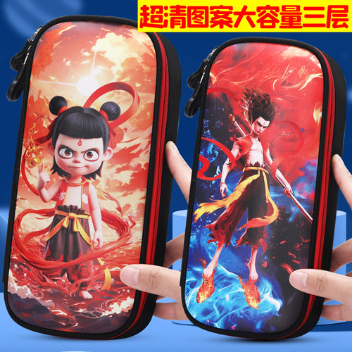 哪吒之魔童闹海小学生笔袋皮面