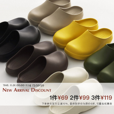 EviStub多用途包头居家穆勒鞋