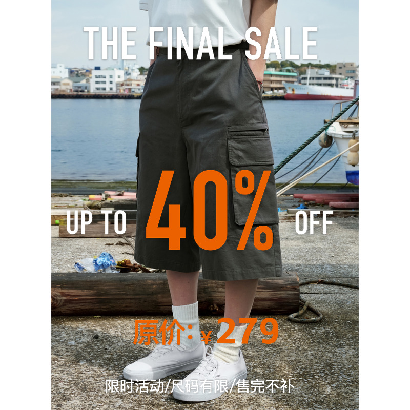 EviStub全棉酵洗复古工装短裤男