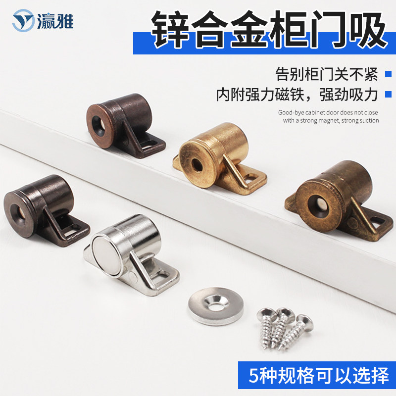 古铜强磁铁门柜吸橱柜门吸磁吸吸合器隐形门吸门碰强磁力磁碰碰珠,基础建材,碰珠,淘宝优惠券,粉丝福利购,淘宝优惠卷