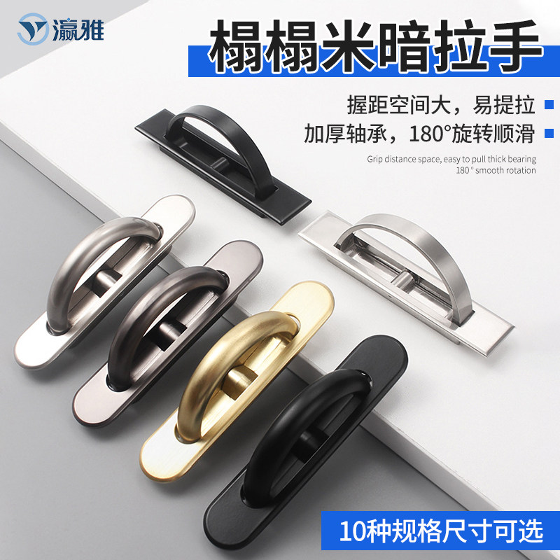 榻榻米拉手暗藏隐形内嵌式翻转拉手床板上翻隐形暗扣手暗装把手,基础建材,隐形拉手,淘宝优惠券,粉丝福利购,淘宝优惠卷