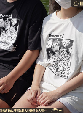 沃玛黑白涂鸦风简约款短袖warma2024年夏季T恤男女同款宽松