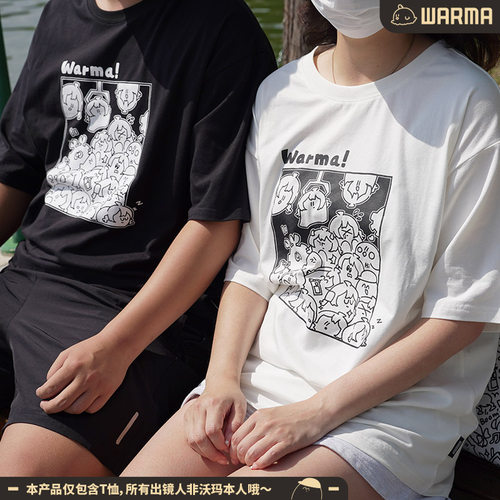 沃玛动漫周边短袖T恤黑白涂鸦风