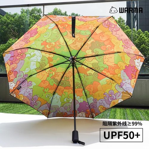warma遮阳伞黑胶三折伞