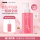 TiMEE 恺普氏玫瑰卸妆油女三合一深层清洁温和清爽可用敏感肌肤水