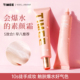 TiMEE 恺普氏露珠焕颜水凝霜不假白遮瑕妆前素颜霜女三合一养肤霜