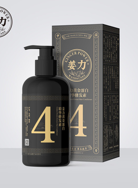 【姜力】4号黄金蛋白精华修发素280ml女士护发膜官方正品旗舰店