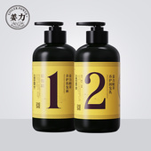 润发乳500g 去屑控油 生姜滋养洗护发 姜力洗发水500g 华润同款