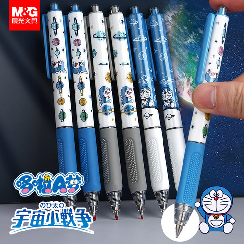 晨光按动小毛刷握感哆啦A梦宇宙