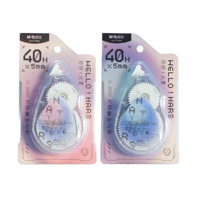 晨光你好火星40米大容量修正带