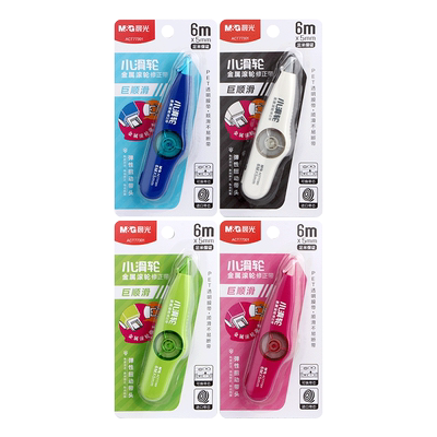 晨光小滑轮金属滚轮修正带进口芯