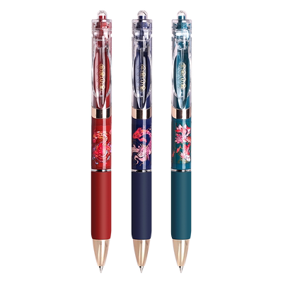 晨光按动K35锦鲤按动笔