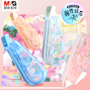 晨光出发光樱号修正带10M学生迷你省力涂改带PET不断带芯学生用小型便携迷你涂改带改正带小清新创意ACT75903