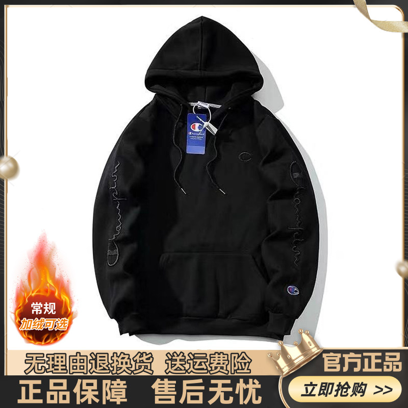 冠军刺绣连帽卫衣男加绒加厚保暖女上衣休闲潮牌麒麟臂学生帽衫