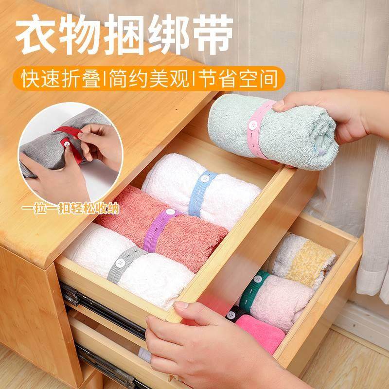拉拉卷学生宿舍衣服收纳神器叠衣服懒人折叠板自粘卷捆带叠衣板
