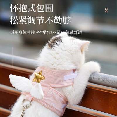 猫咪牵引绳防挣脱外出专用遛猫绳溜猫链子狗狗胸背带网红猫猫绳子