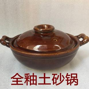 瓦罐煲 广西专用陶瓷米线锅明火耐温煲仔饭餐馆商用砂锅粉传统老式