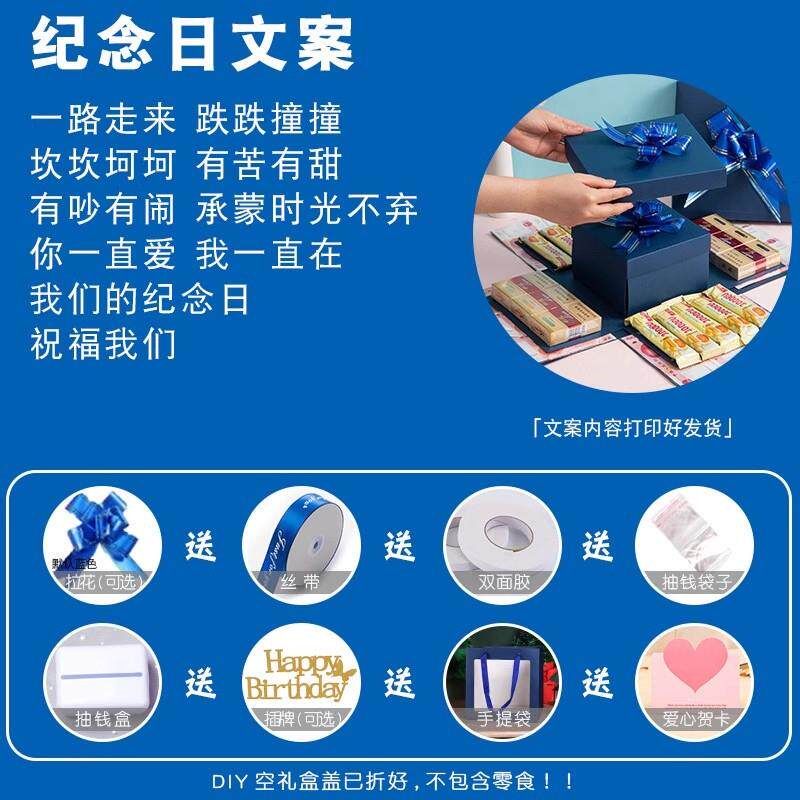 父亲节礼盒多层DIY爆炸礼盒空盒儿童节日小惊喜礼物创意抽钱盒子