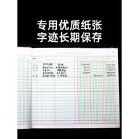 立信现金日记账本银行存款总分类日记账财务账本明细账会计记账本活页帐本簿商用公司财会总账日记收支支出