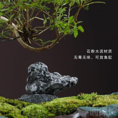 创意仿石头假山摆件花盆园艺水鱼缸流造景太湖山小型号装饰品配件