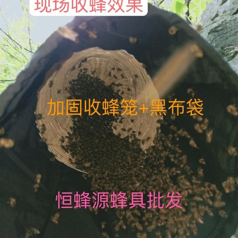 加固竹制收蜂笼全套配黑布袋捕蜂器收蜜蜂竹编收蜂笼野外诱蜂捕蜂