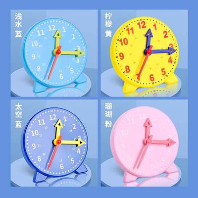 儿童时钟教具学习器幼儿园认识时间小学生一年级钟表闹钟模具模型