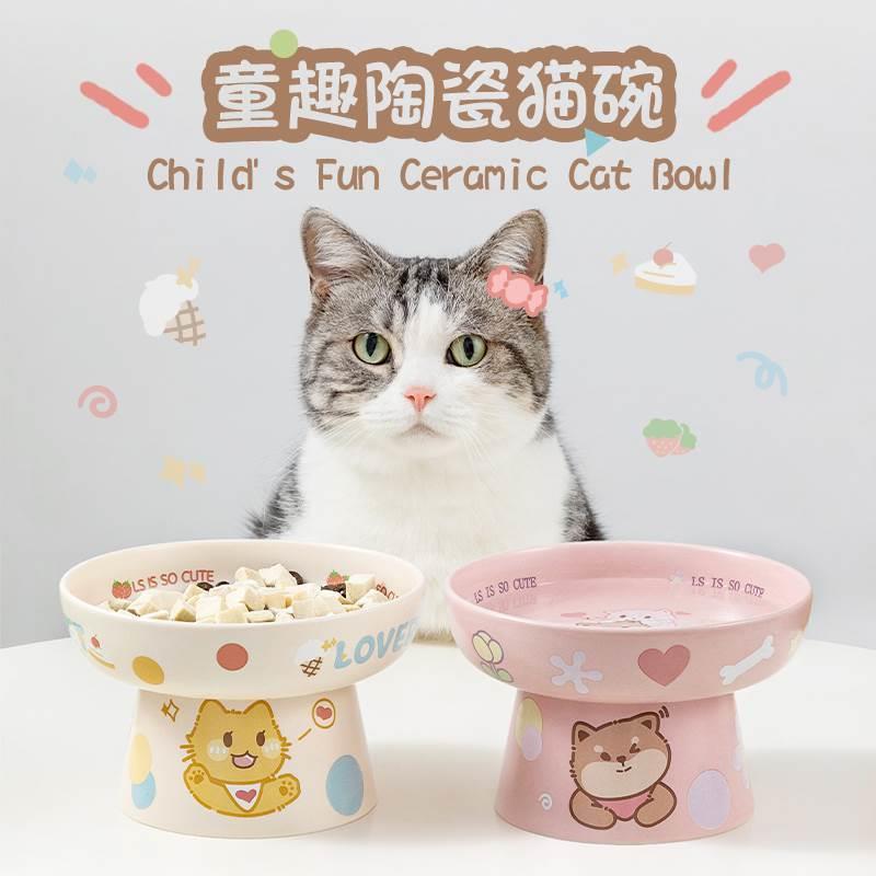 猫碗陶瓷猫食盆不易打翻大口径高脚护颈防黑下巴童趣成猫幼猫饭碗