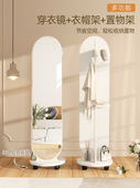旋转穿衣镜家用全身落地镜女生卧室挂衣架一体大镜子可移动试衣镜